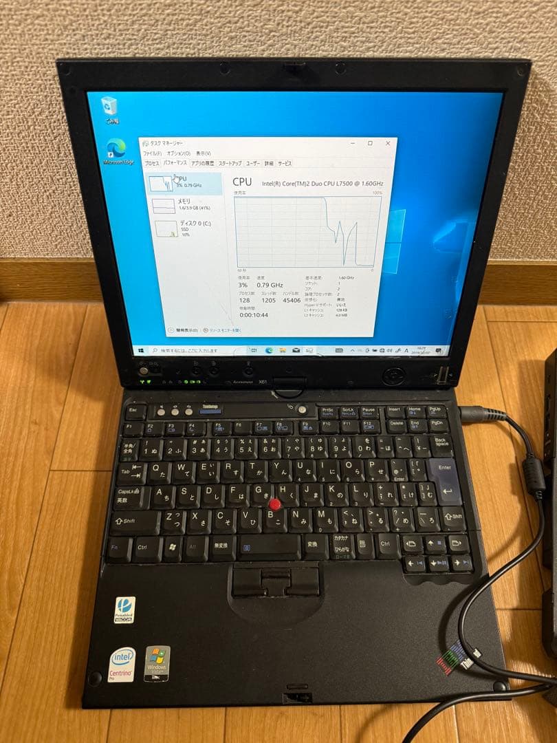 液晶漏れIBM THINKPAD LENOVO X61