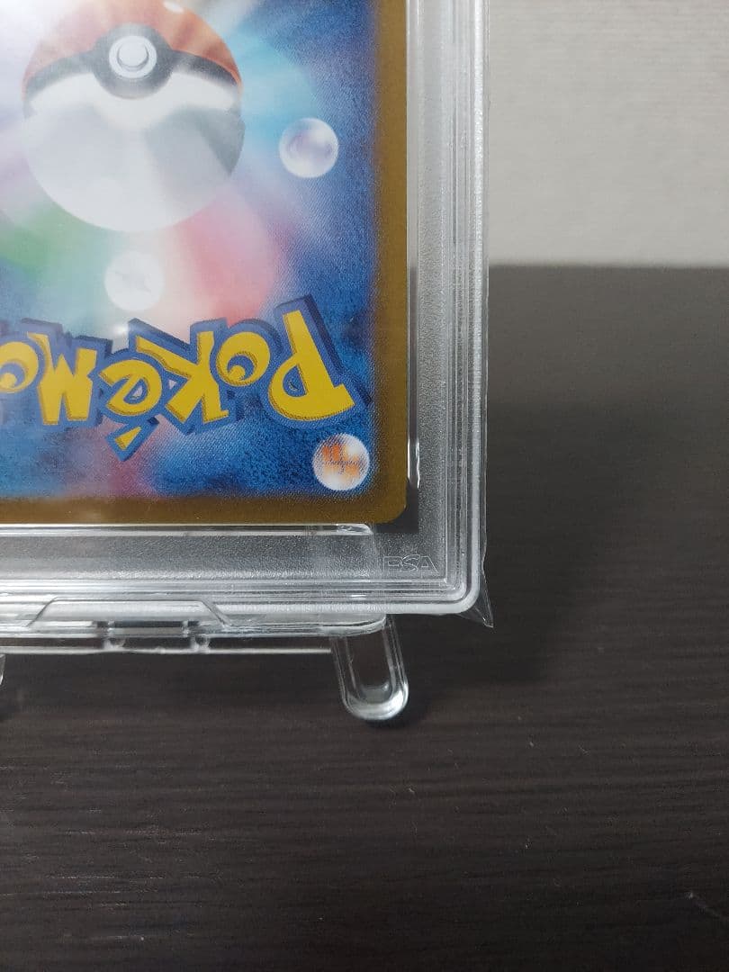 新品未使用　ブースター　マスターボールミラー　PSA10