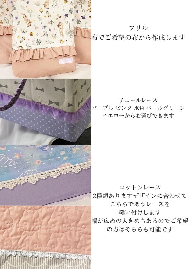 入園入学グッズオーダーされる方へ一読お願いします