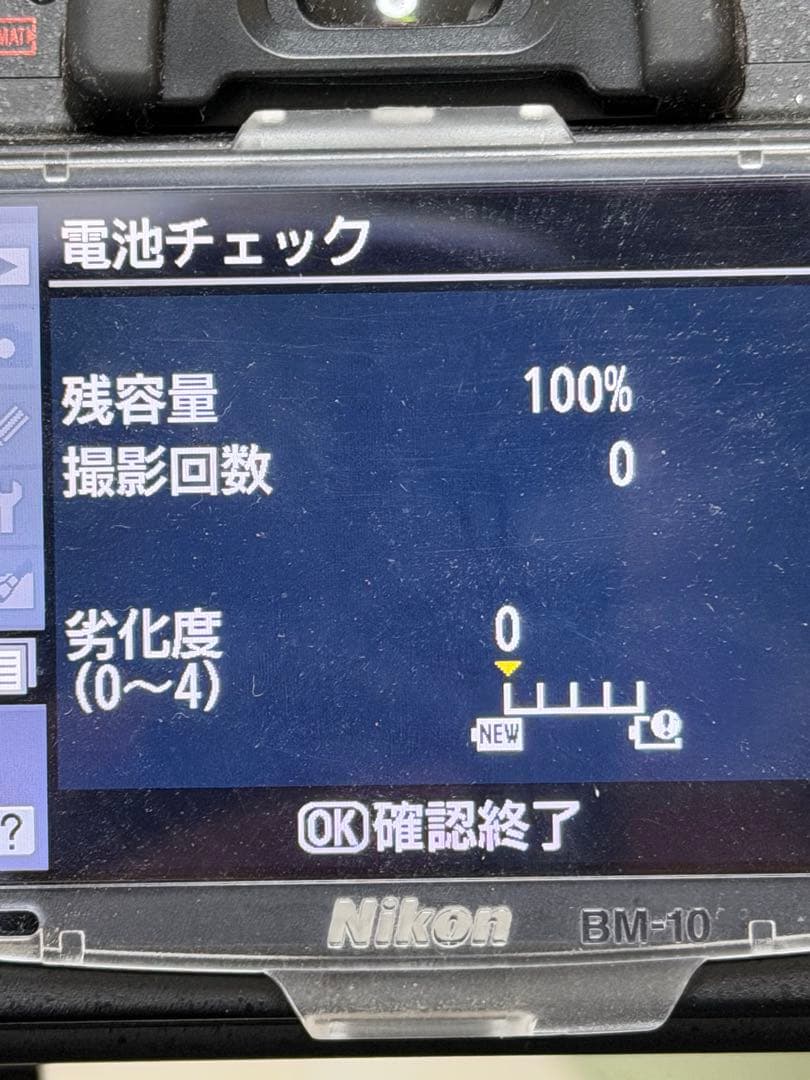 Nikon D90 ボディ＋18-105mm VR レンズキット