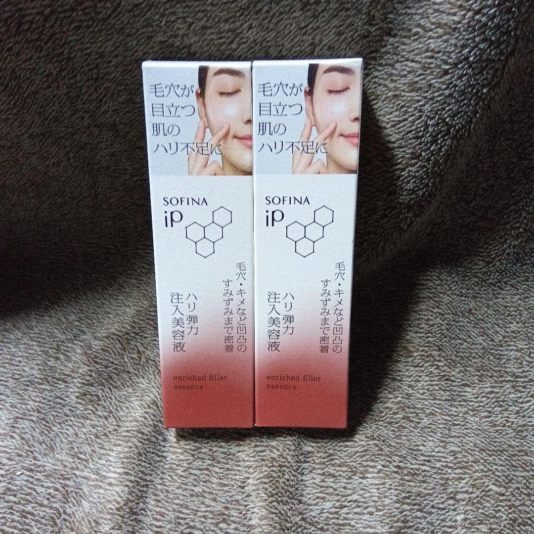 新品★SOFINA iP 毛穴ケア 美容液、化粧液、クリーム、小ジワ　毛穴