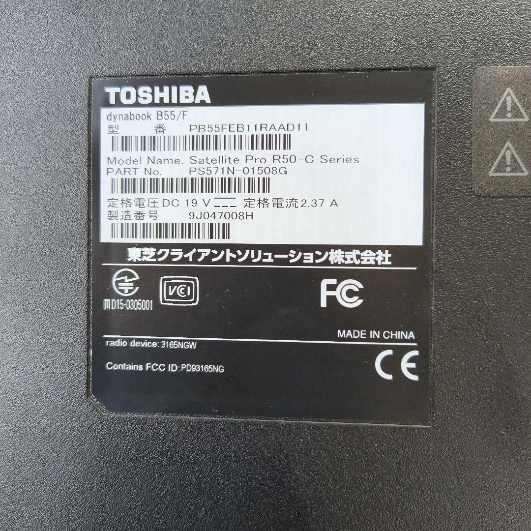 dynabookWindows 11 ノートPC 476GB