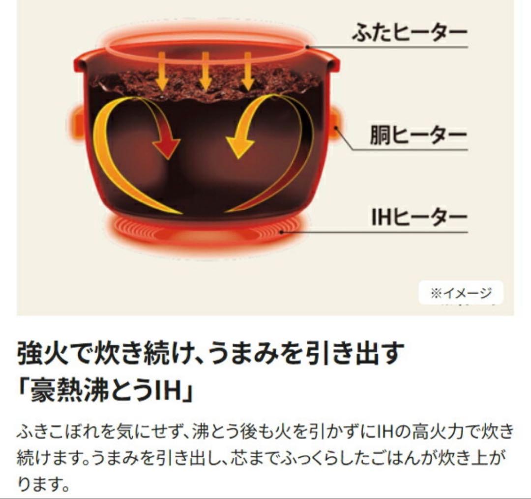 【専用です！】象印 極め炊きIH炊飯ジャー NW-VR18-BA 25年製