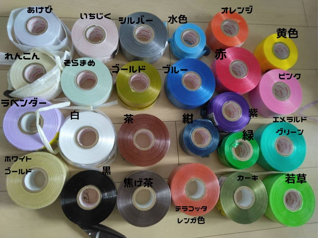 ぷりむ様☆　専用♡　スズランテープ　ビニールテープ　ハンドメイド