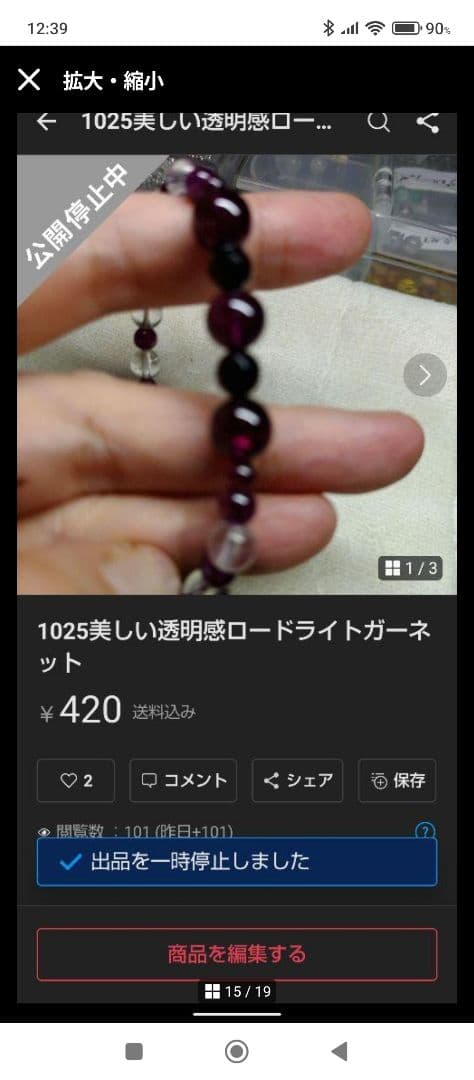 えりあーで。ページ