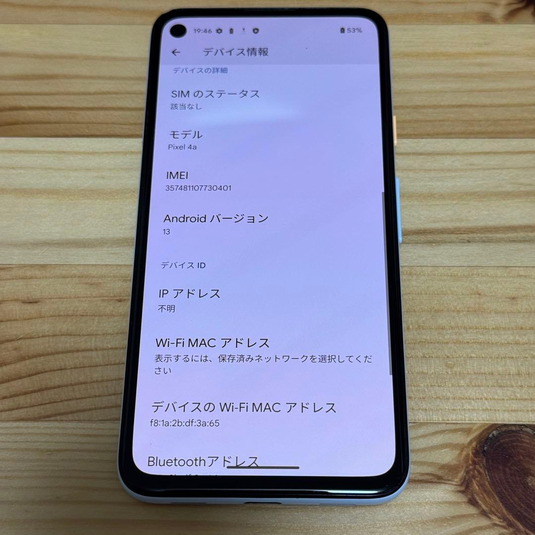 SIMフリー Google Pixel 4a 128GB 充電器付き！5115