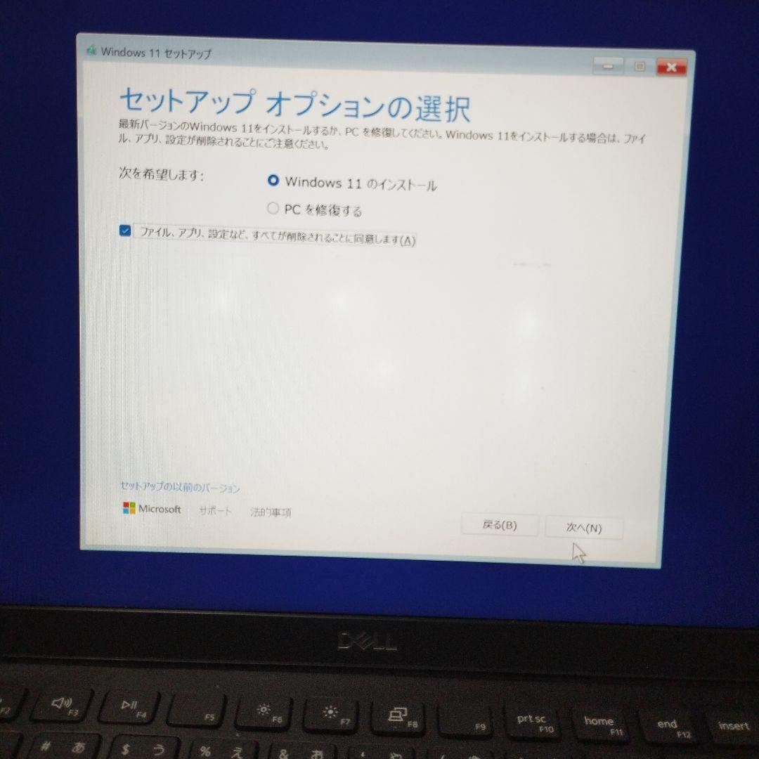 DELL Vostro 5301 P121G Corei5-1135 ジャンク品