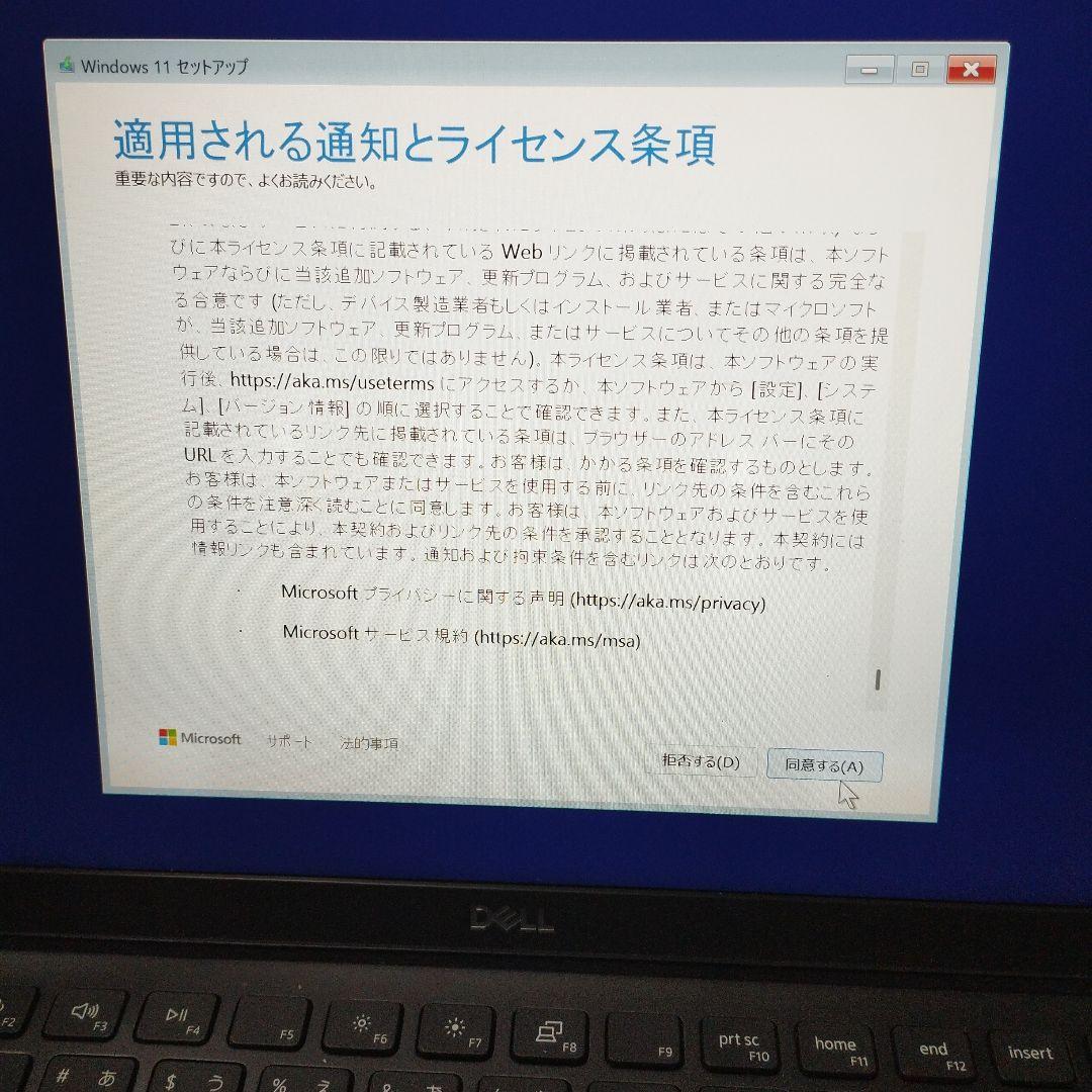 DELL Vostro 5301 P121G Corei5-1135 ジャンク品