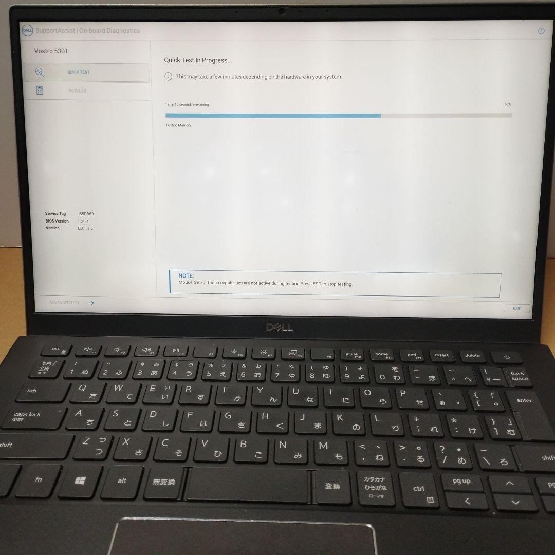DELL Vostro 5301 P121G Corei5-1135 ジャンク品