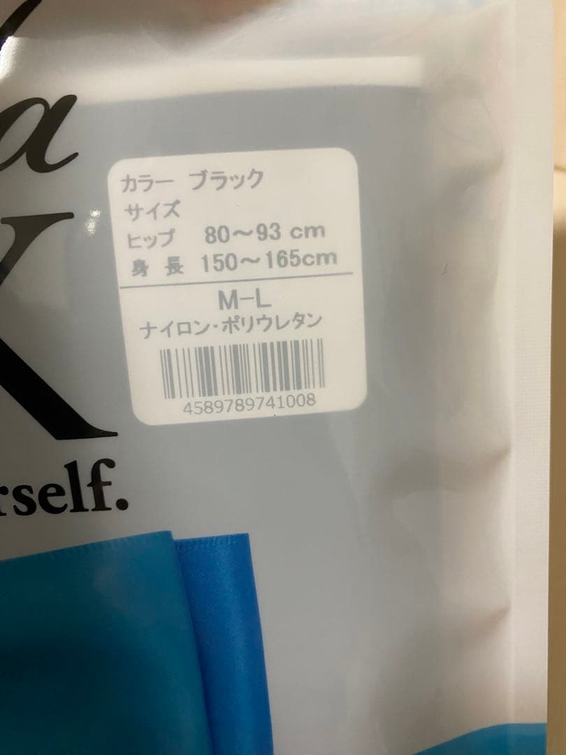 SBC 湘南美容外科 シンデレラウォーク ブラック 着圧タイツ 脂肪吸引　M-L