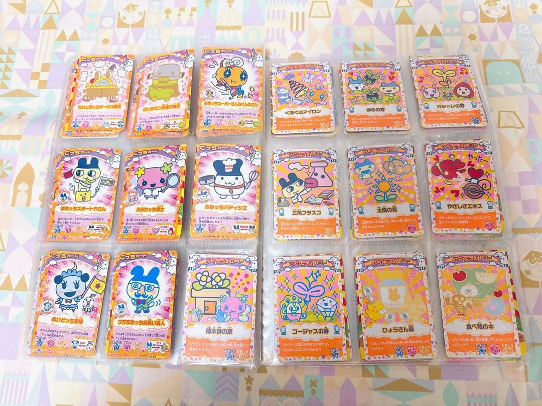 たまごっちカップ コンテスト　カード まとめ売り レア多数