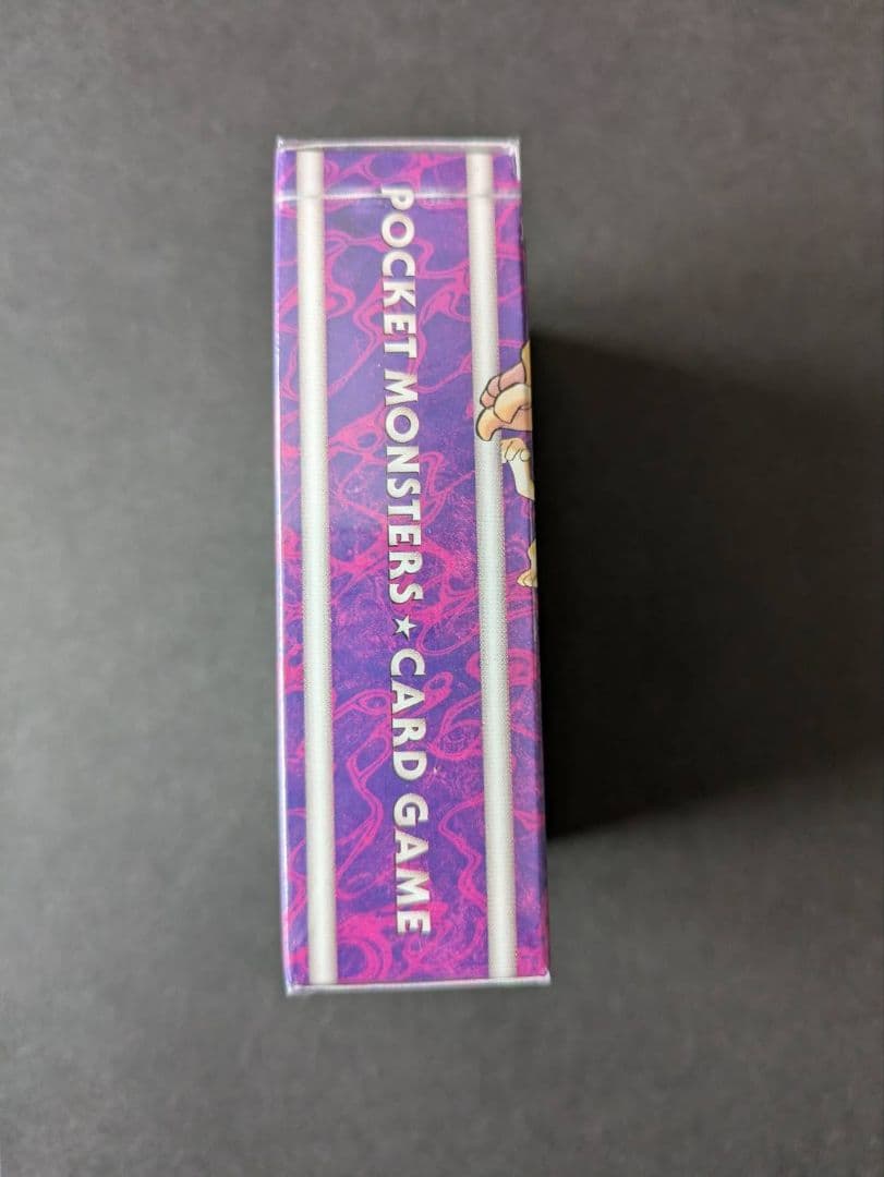 ポケモンカード ジムデッキ ナツメ 旧裏 【未開封品】