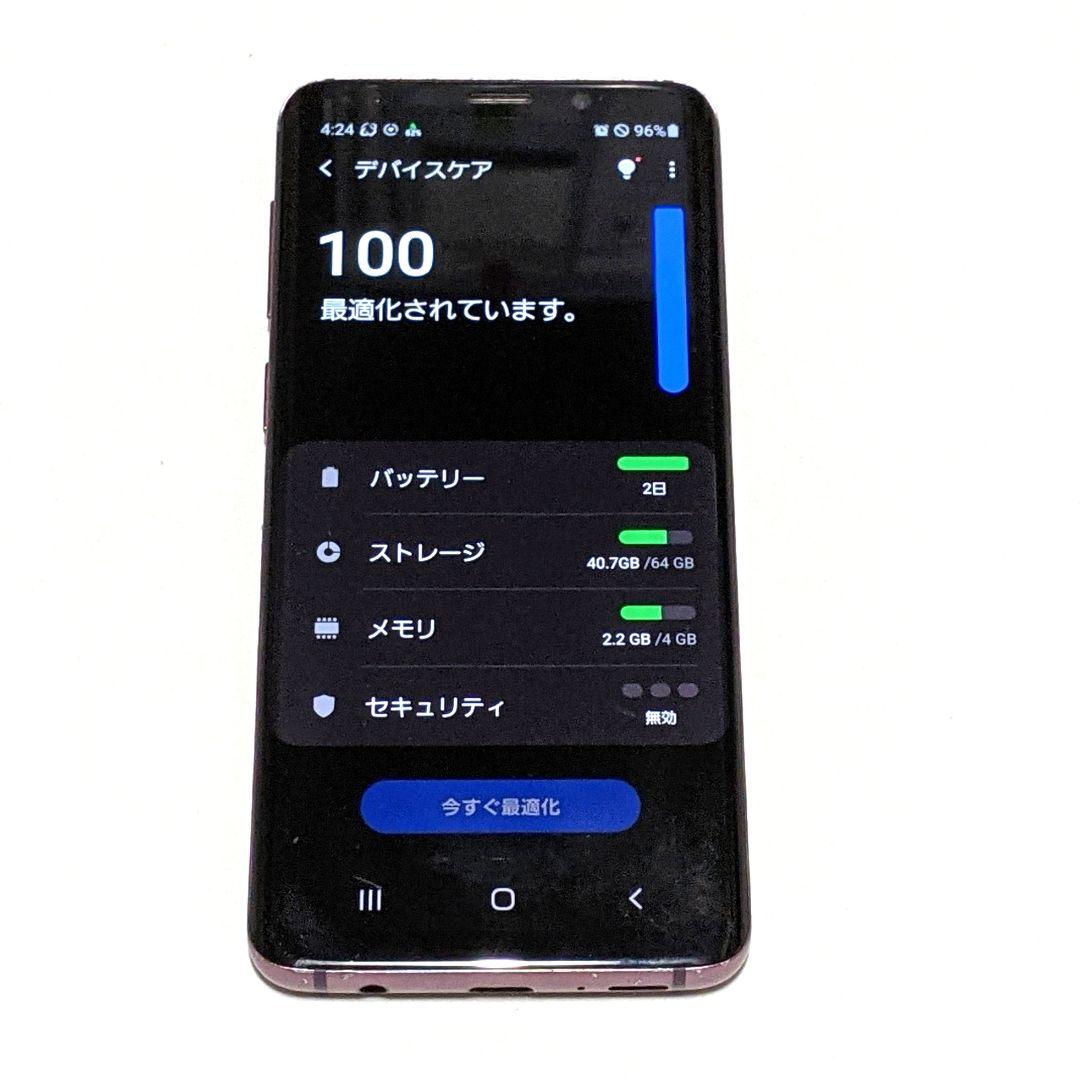 〚訳あり〛中古★ スマホ GALAXY S9 docomo