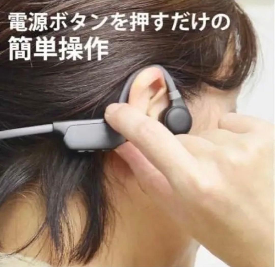 Airy 骨伝導イヤホン Bluetooth