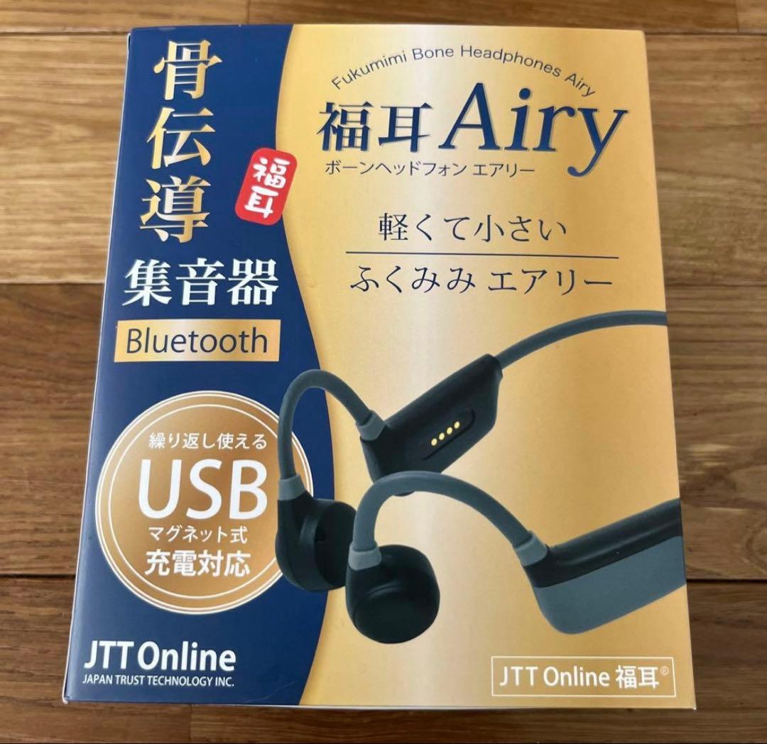Airy 骨伝導イヤホン Bluetooth