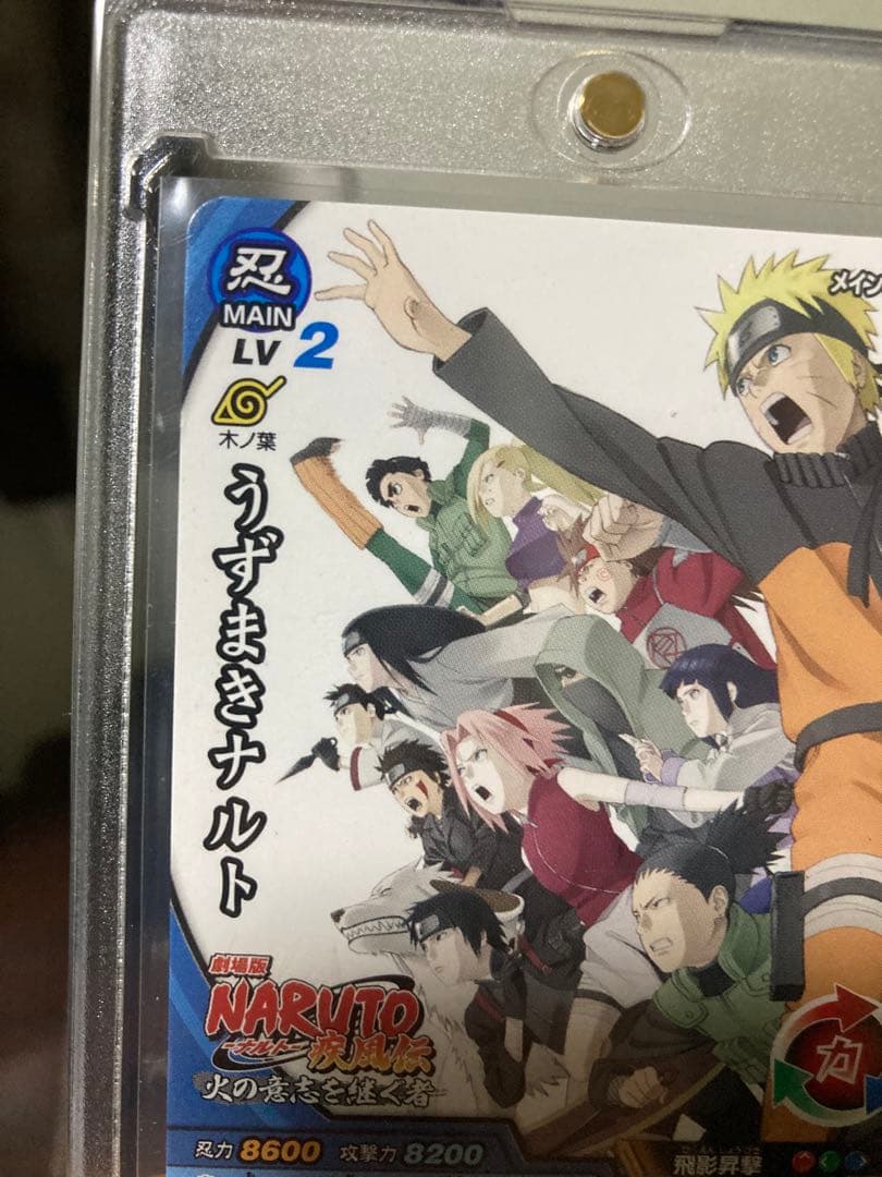 【NARUTO】うずまきナルト|限定レアカード|早い者勝ち‼️