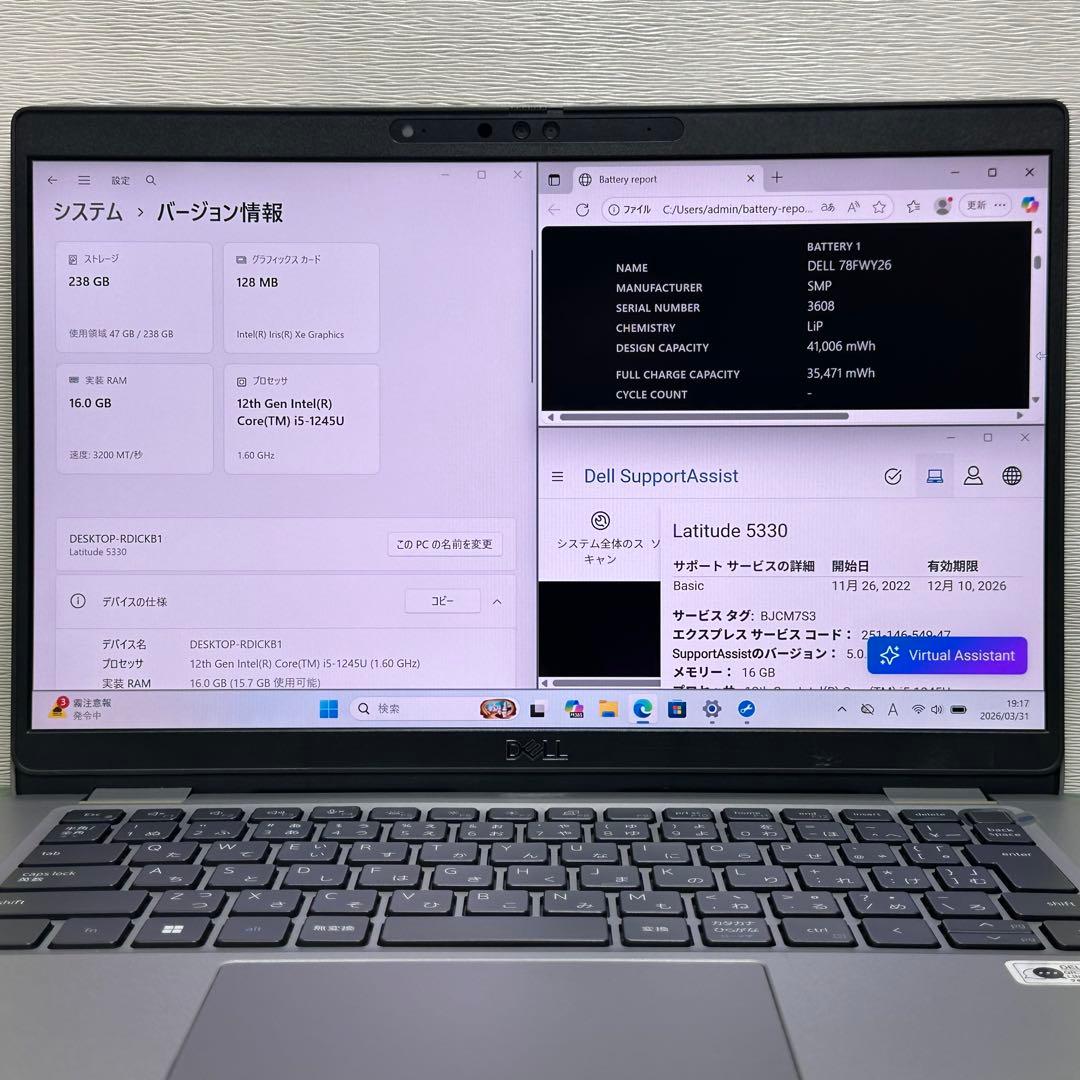 DELL Latitude 5330 i5 第12世代 メモリ16GB 256