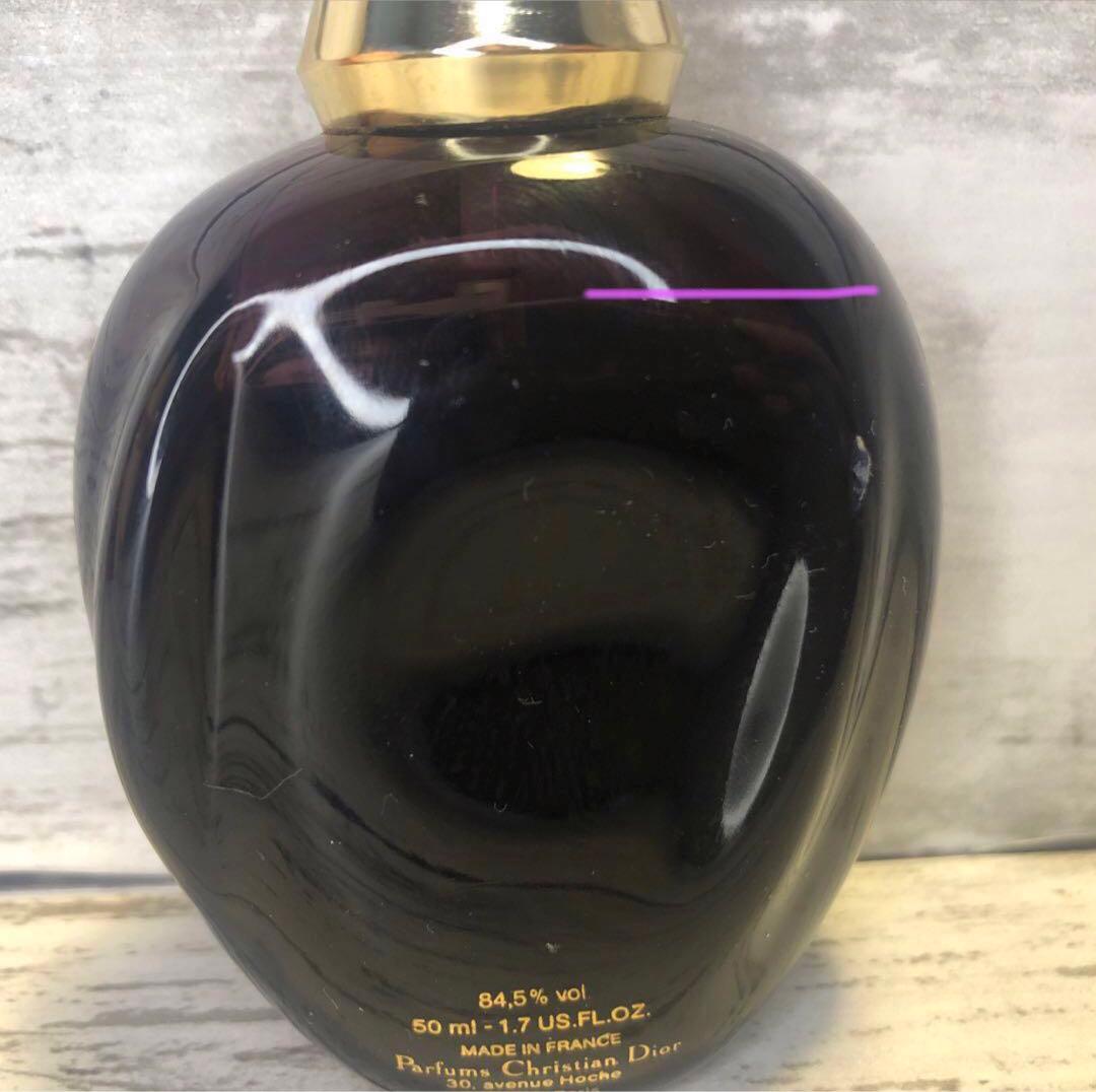 プワゾン オードゥ トワレ Christian Dior 50ml 7.5ml