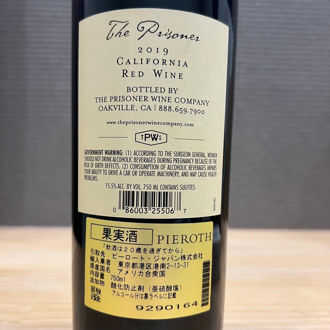 未開栓 The Prisoner 2019 カリフォルニア 赤ワイン 750ml