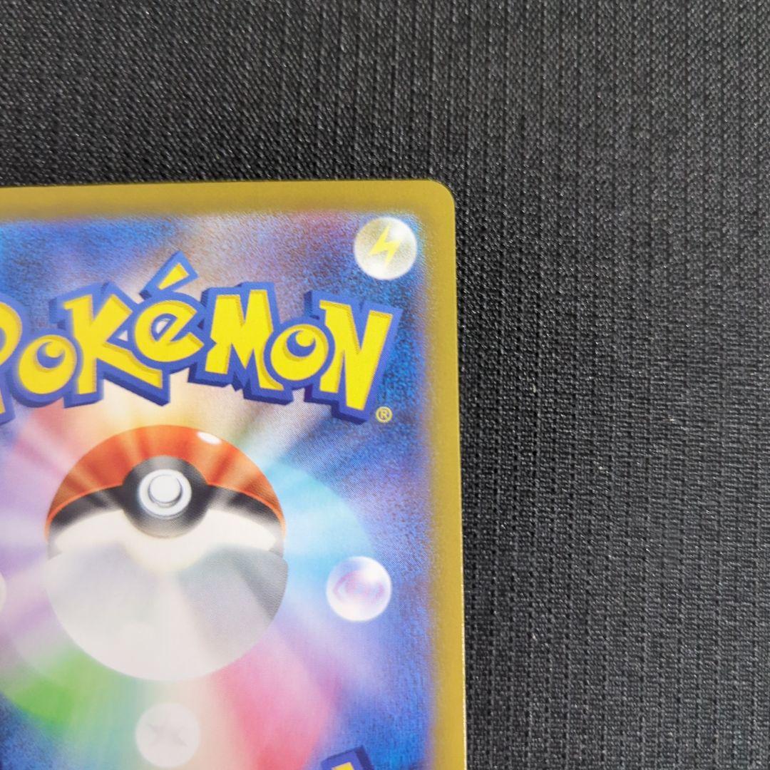 ポケモンカード　メガエンフオーex sar