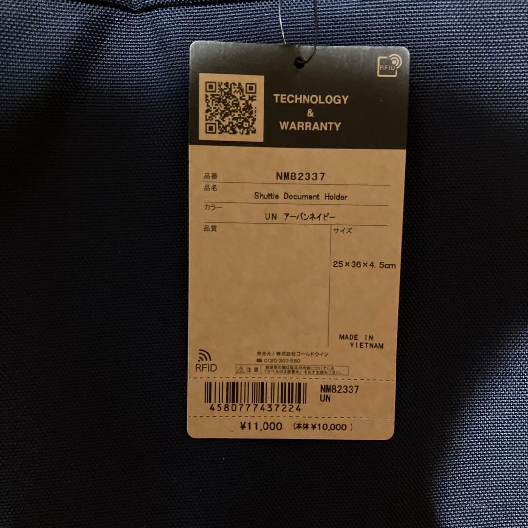 新品未使用　ノースフェイス　シャトルドキュメントホルダー　パソコン