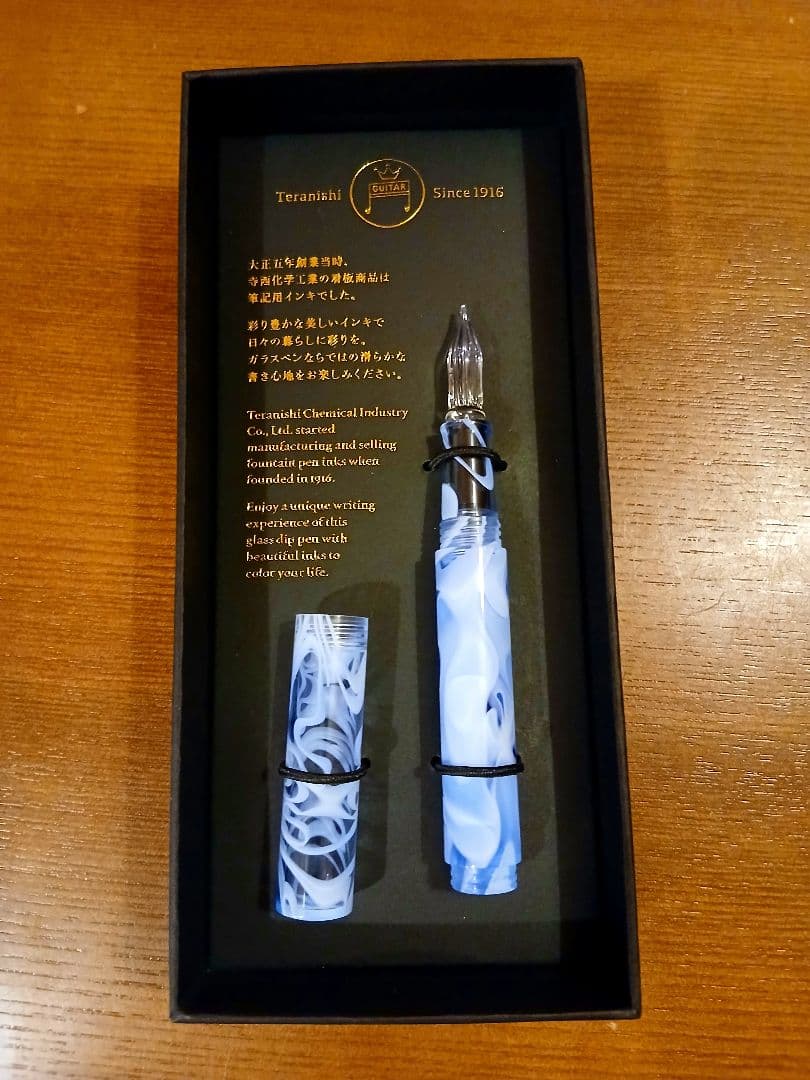 美品　寺西化学工業　ギターガラスペン　インク付き　オーロラ　アイスブルー