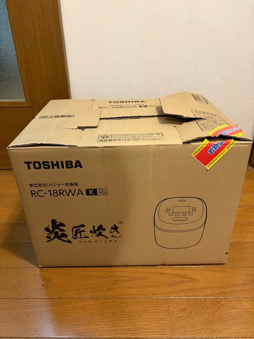 TOSHIBA 真空圧力IH炊飯器 一升炊き RC-18RWA (K)