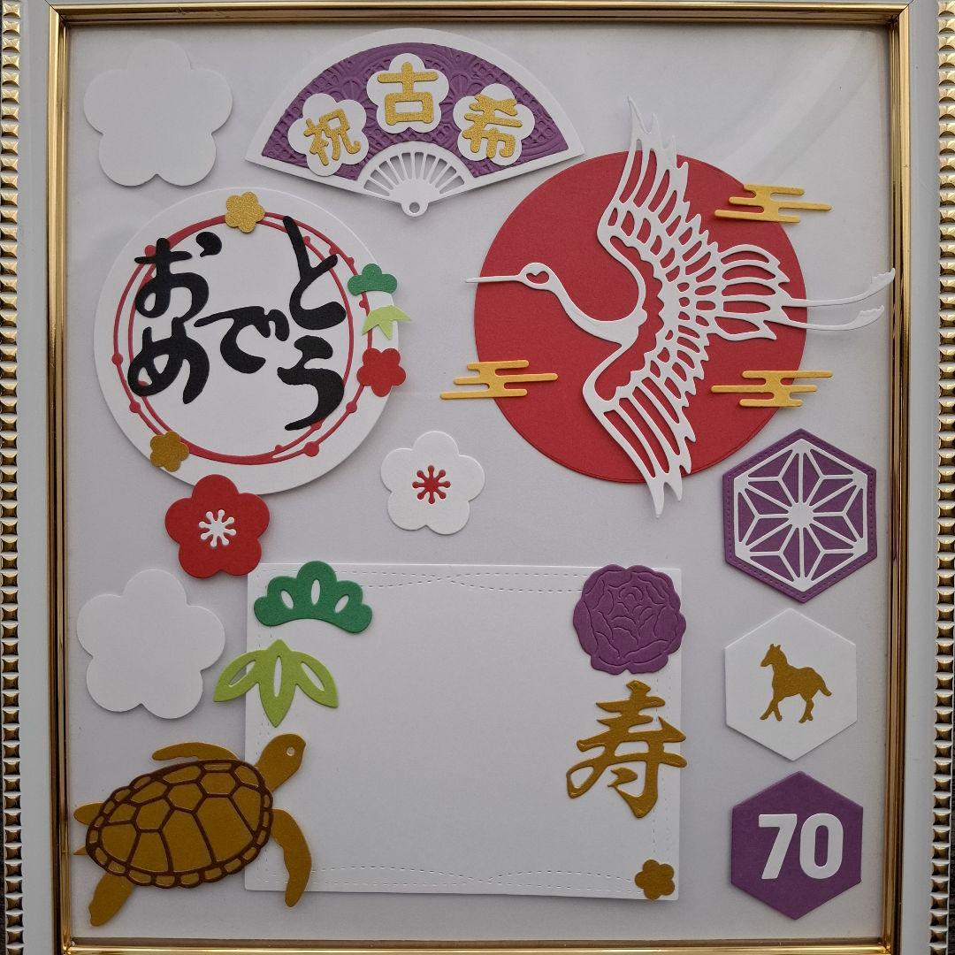 *K様*専用