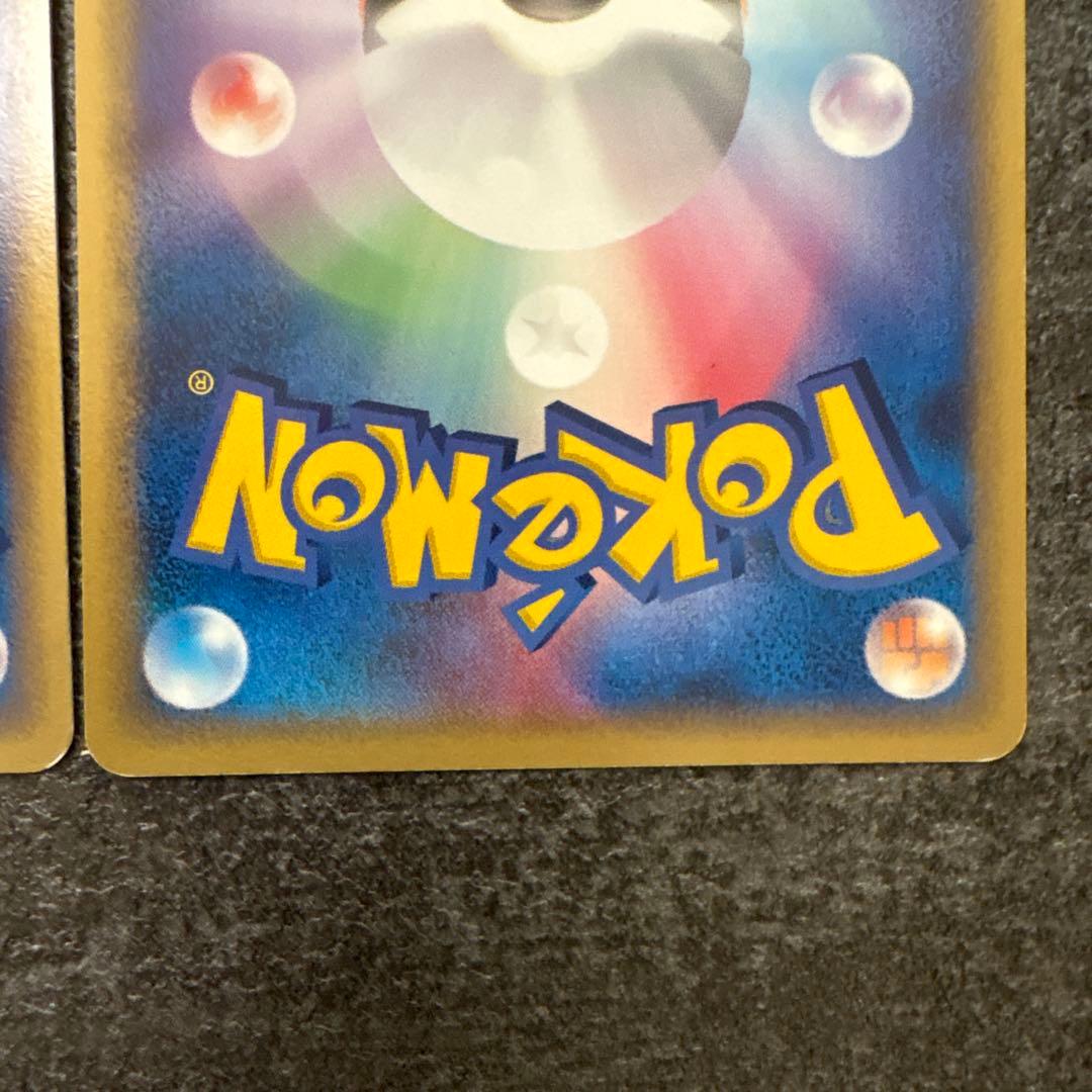 ポケモンカード メタモン メタモる ゼニガメ イシツブテ まとめ