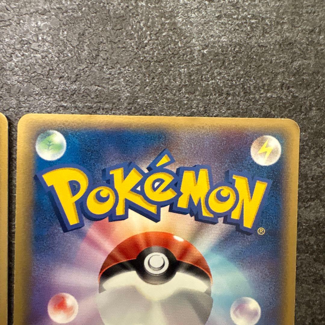 ポケモンカード メタモン メタモる ゼニガメ イシツブテ まとめ