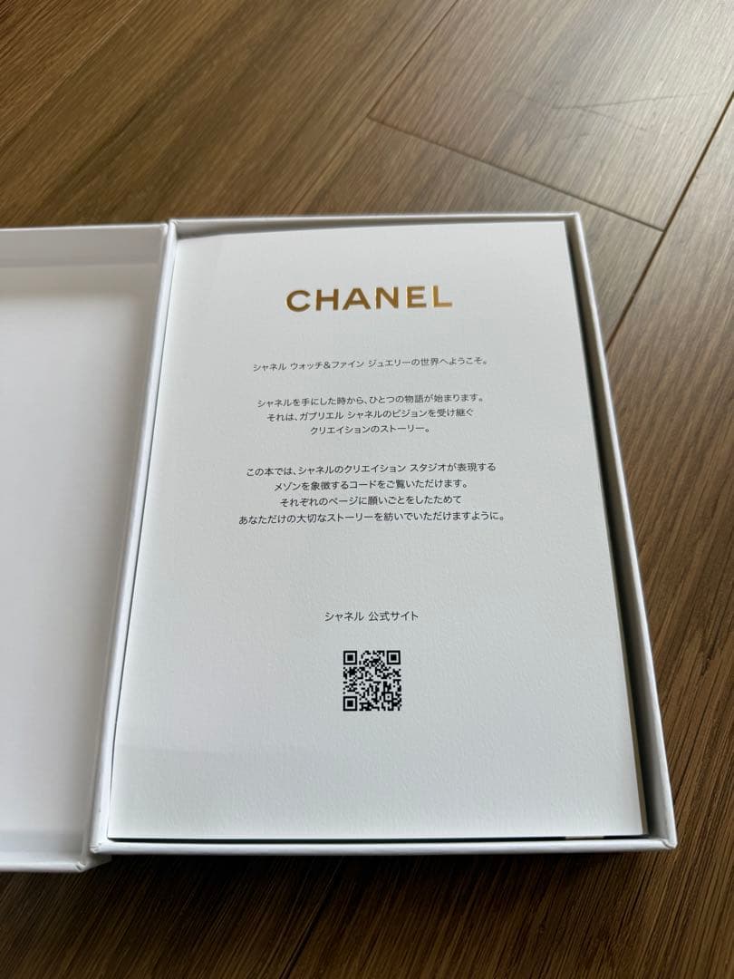 新品未使用✨CHANELノートブック✨カタログ✨非売品