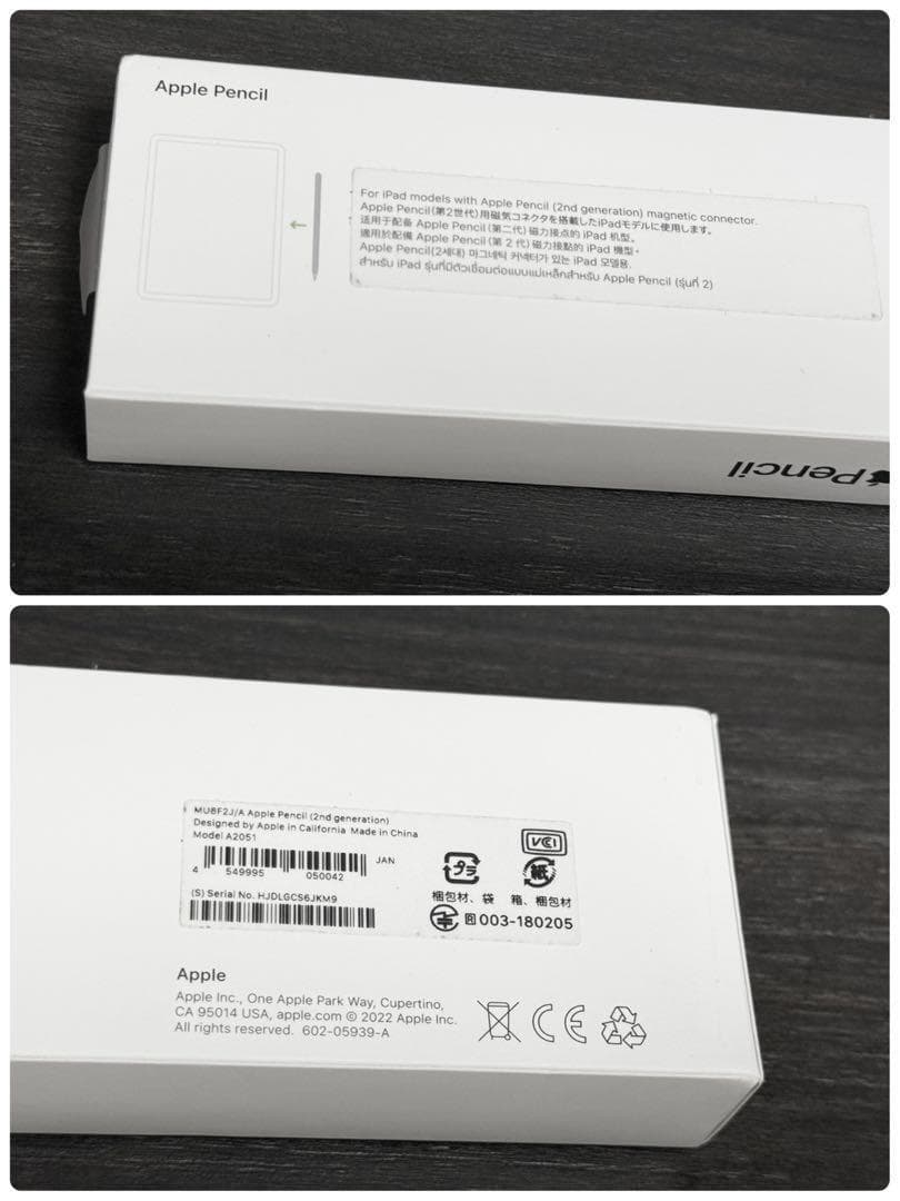 美品　付属品有り　Apple Pencil 第2世代 MU8F2J/A　V1
