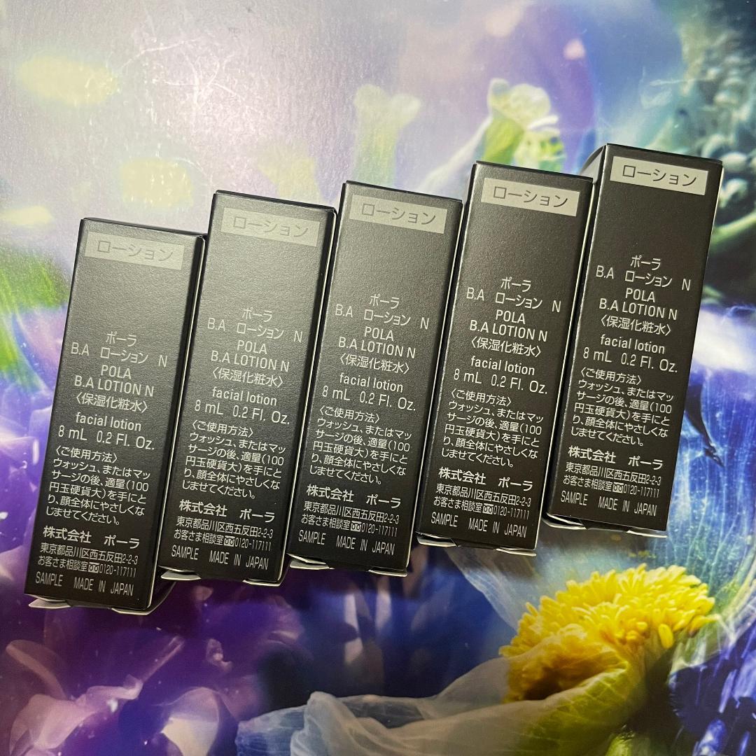 新品ポーラBAローションN 5 本 BAミルクN 5 本
