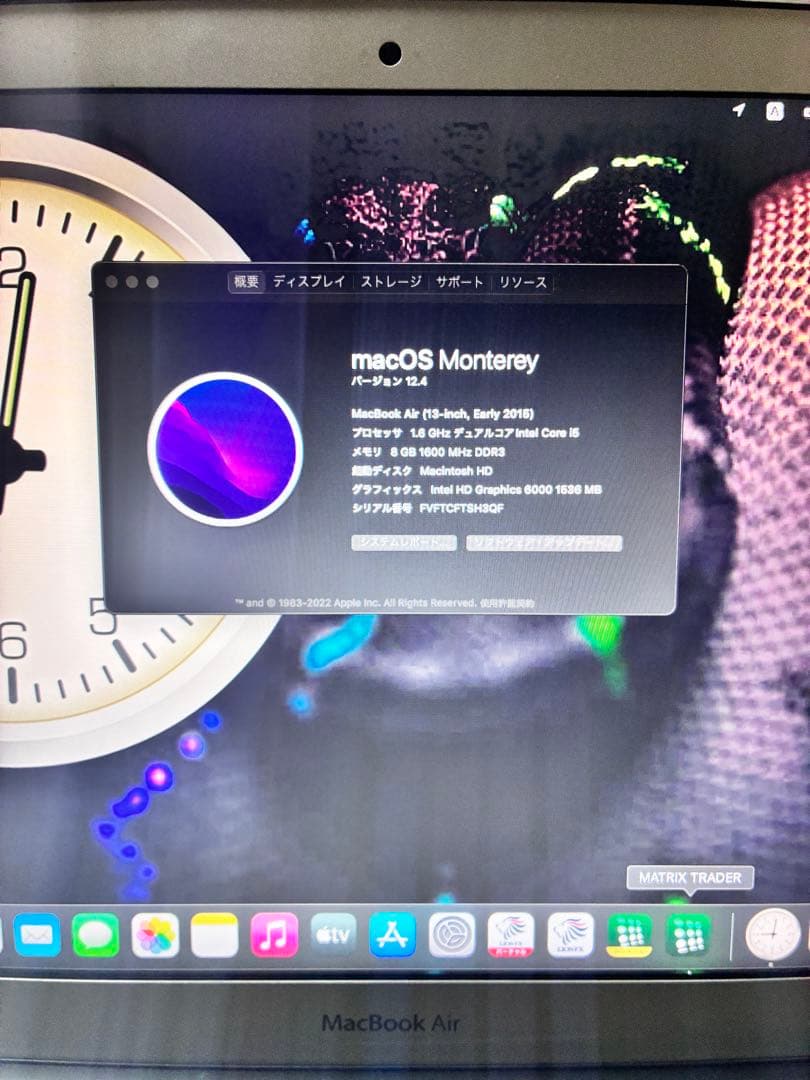 Apple MacBook Air シルバー 充電器付き