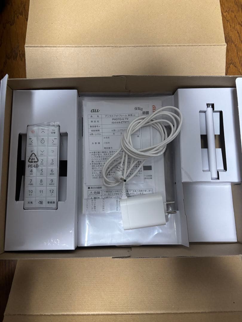 【新品未使用】 au PHOTO-U TV ホワイト ZTS11