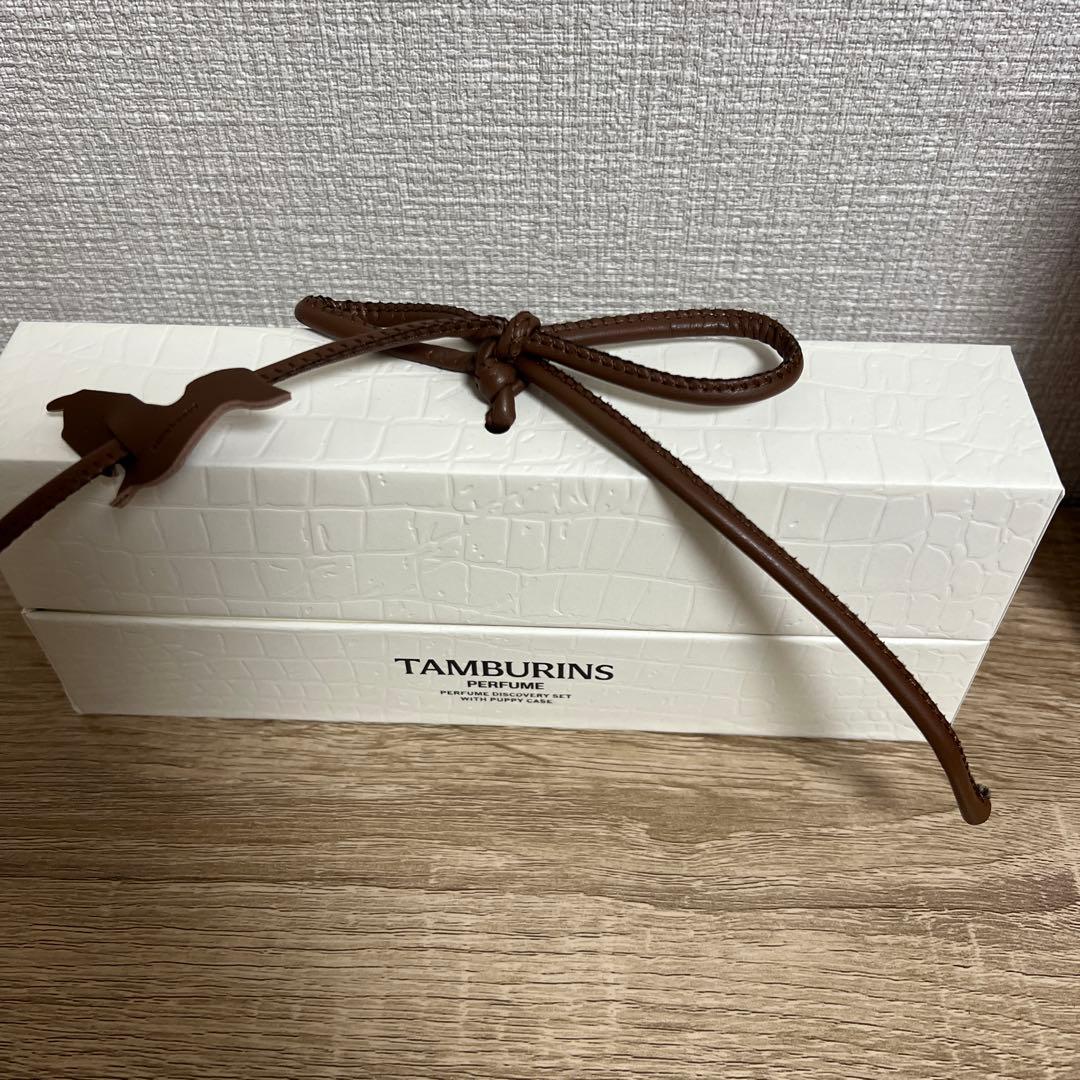 TAMBURINS タンバリンズ パピーディスカバリーセット ノベルティ 香水