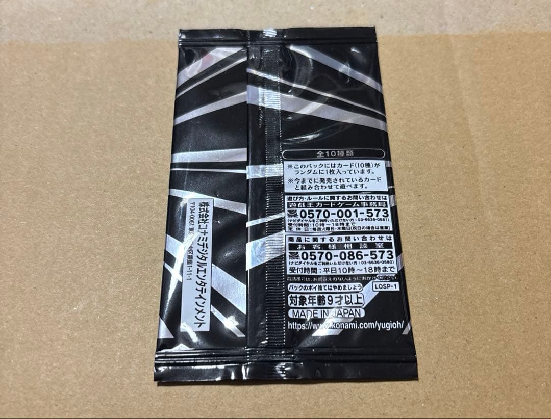 遊戯王 リミットオーバーコレクションヒーローズ シュリンク付3BOXプロモパック