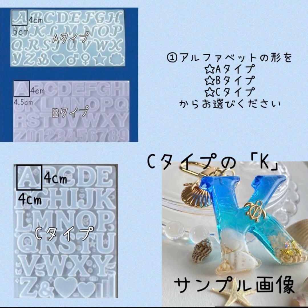 藍梨 海のイニシャルキーホルダー ブルーとエメラルドグリーン