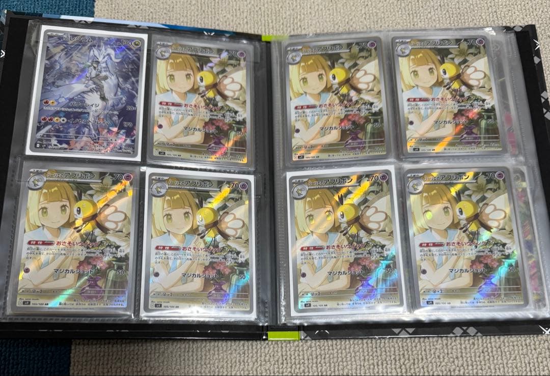 ポケモン　ar sar ur sr ssr テラスタルフェスex　etc まとめ