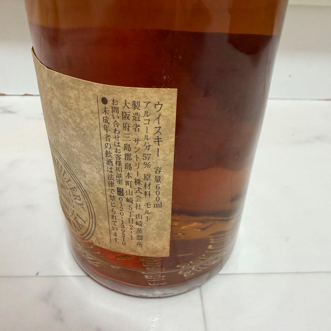 SUNTORY PURE whiskey 山崎蒸留所 樽出原酒　10年貯蔵