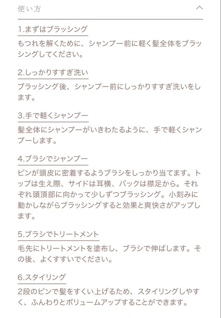 新品☆AKN/R♡シャンプーブラシ＆スカルプブラシset