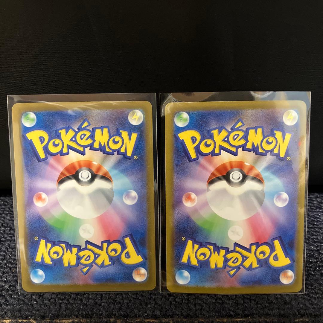 メガカイリューex sar メガカイリューex ma メガドリームポケモンカード