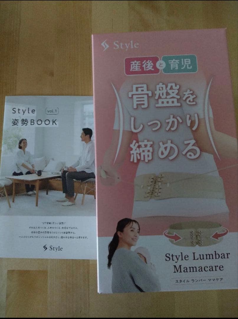 新品未開封 スタイル ランバー ママケア 腰 骨盤 産後 ベルト コルセット