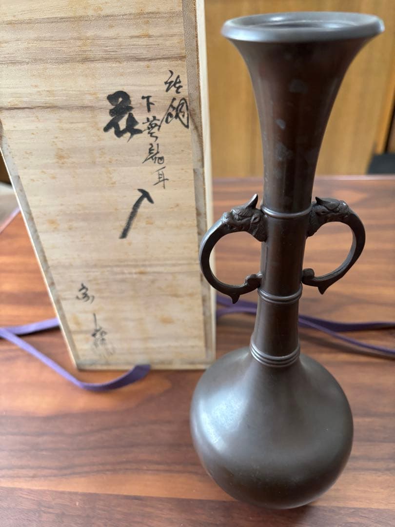 唐銅下蕪龍耳花入　茶道具