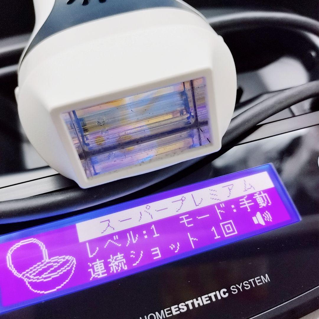 ほぼ未使用品⚡️最新シリーズ ケノン ver 8.4 スーパープレミアム