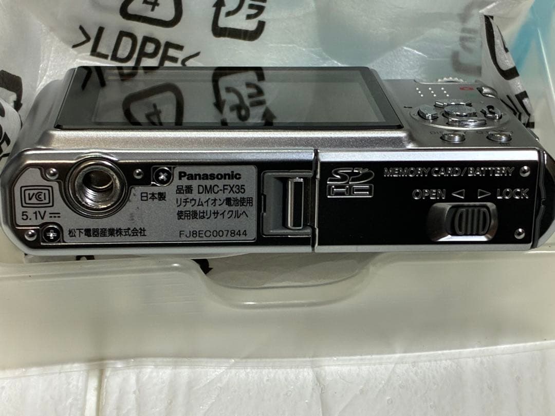 ほぼ未使用品、Panasonic LUMIX DMC- FX35 ゴールド