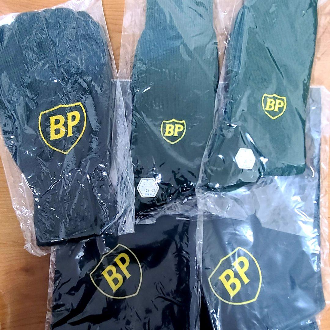 ※ブリティッシュペトロリアム【非売品】BPグッズセット