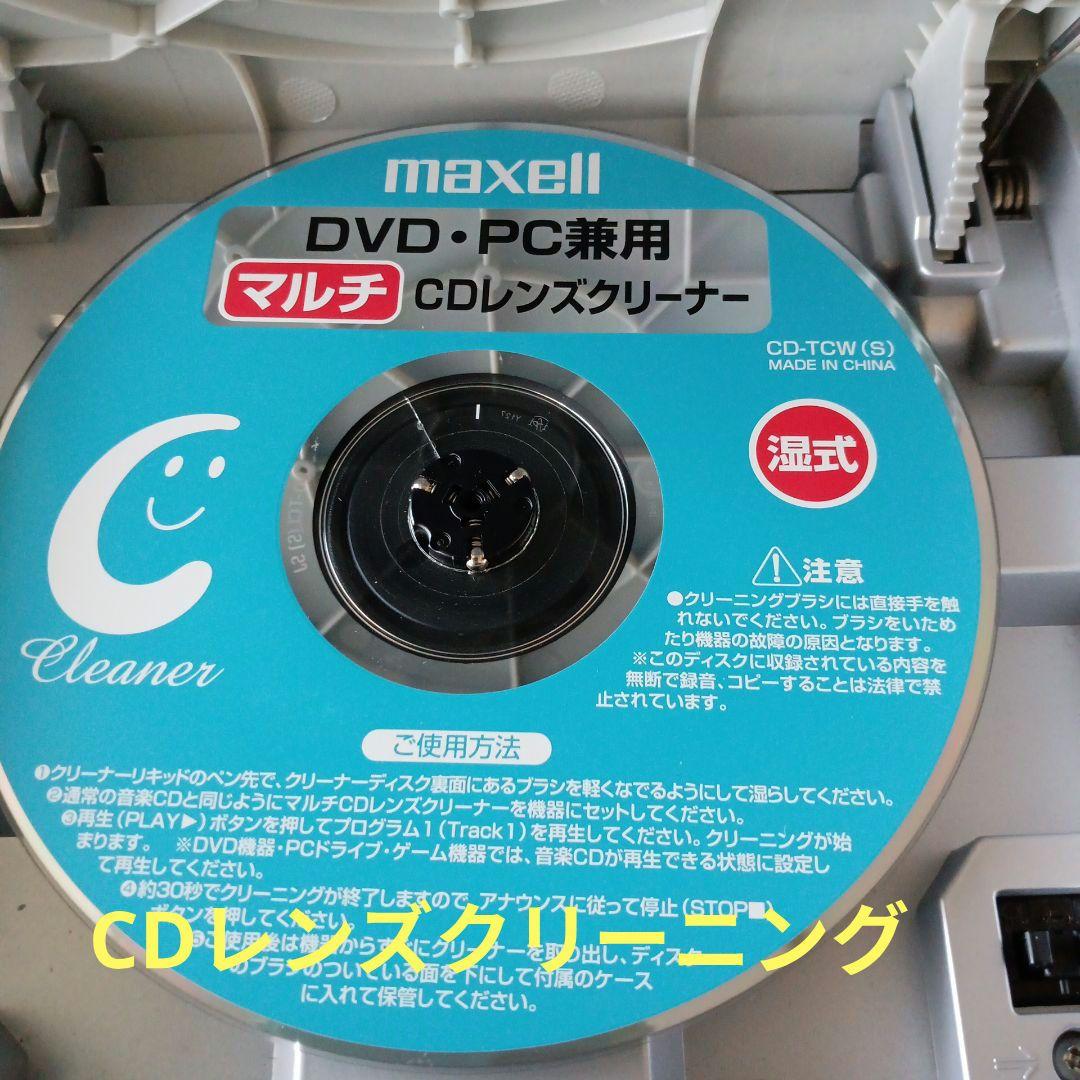 CD/USB/SDプレイヤー(SONY)✴CD→→USB/SD高速録音機能付き✴