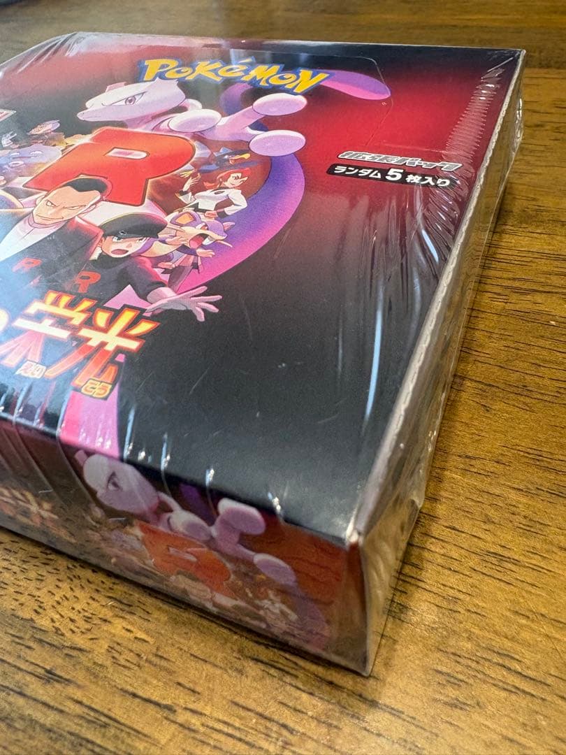 【*2様 ポケモンカードゲーム ロケット団の栄光　1BOXシュリンク付き　新品未