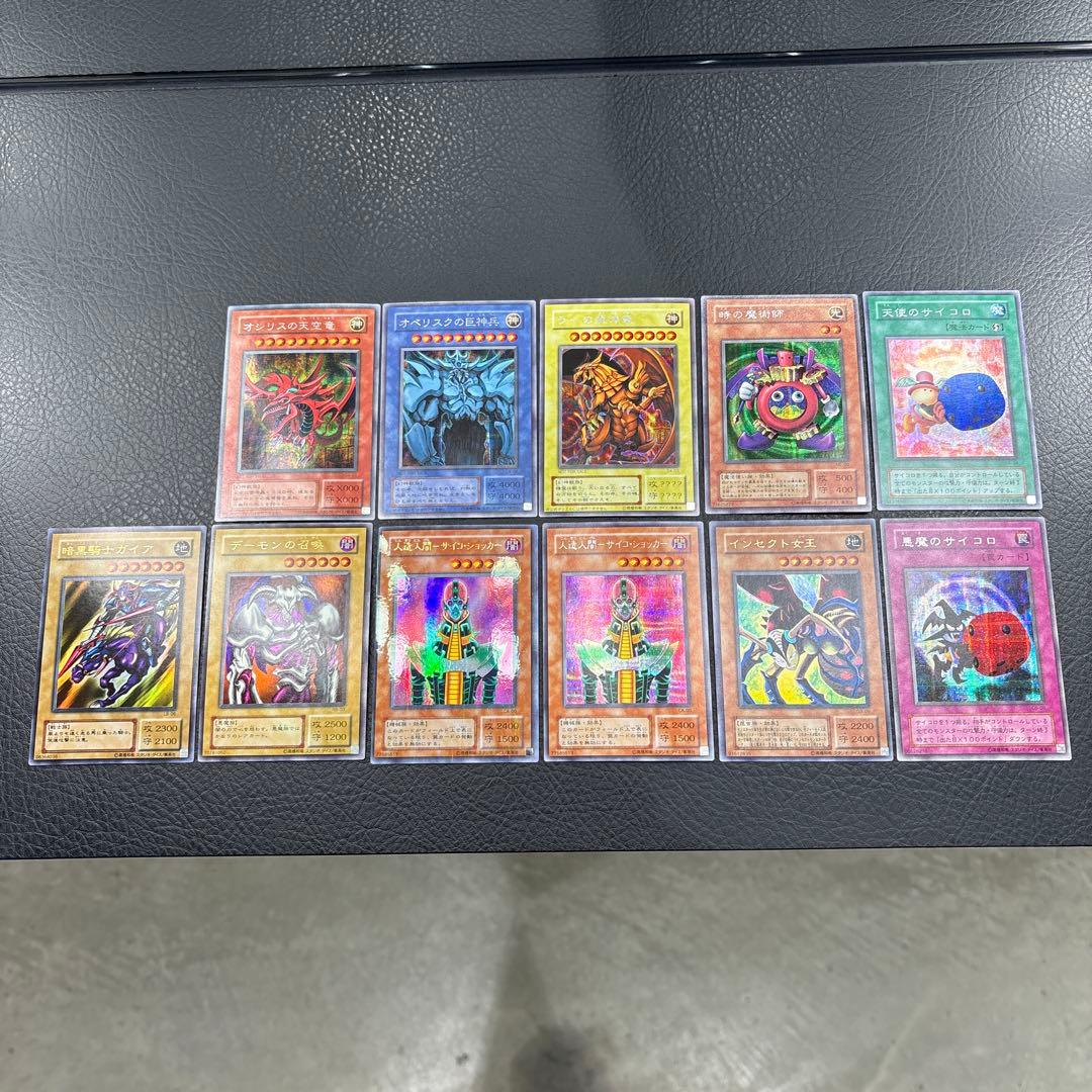 遊戯王OCG デュエルモンスターズ 三幻神 まとめ売り　11枚セット　早い者勝ち